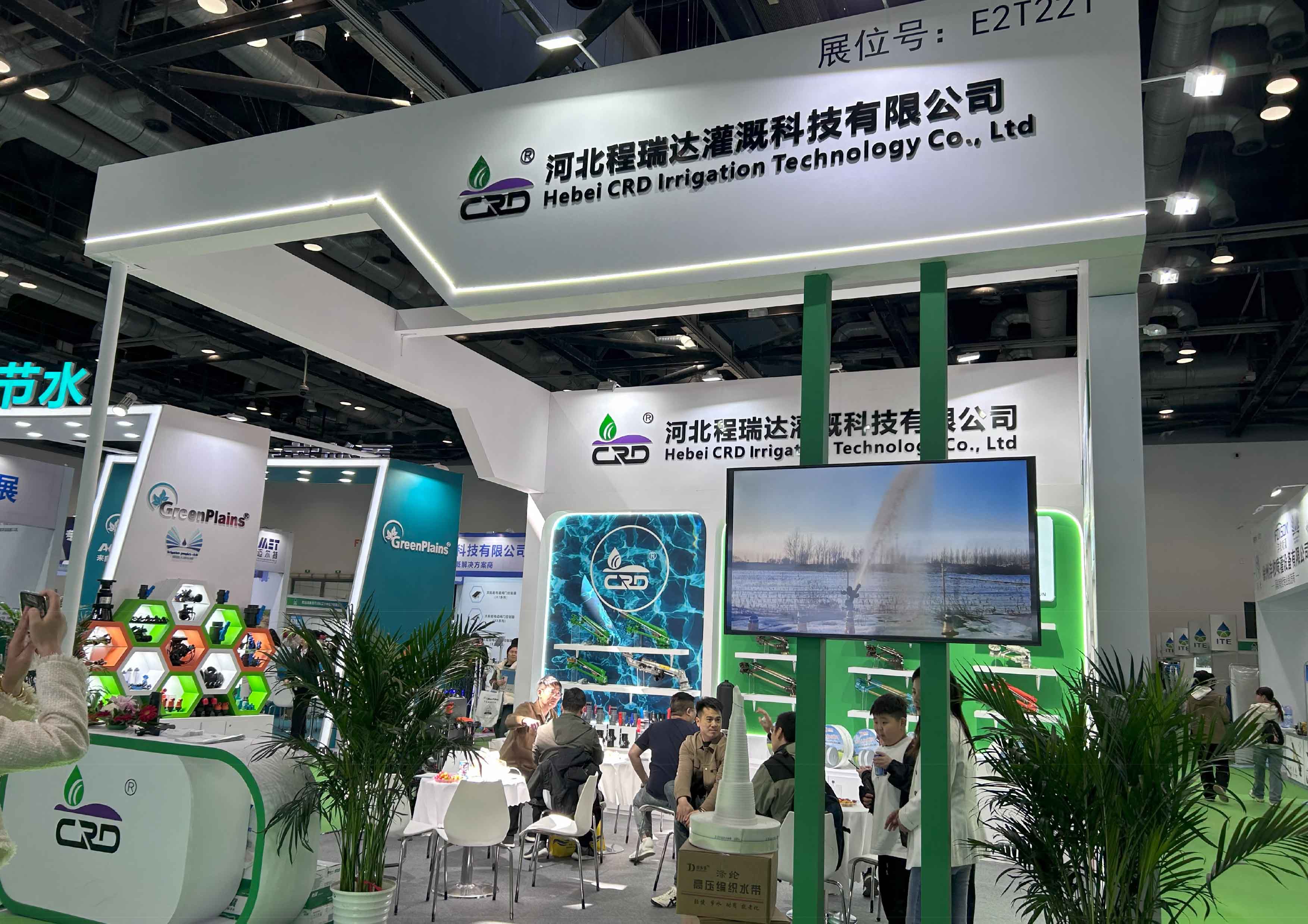 廊坊河北程瑞达灌溉科技有限公司参加世界灌溉科技大会